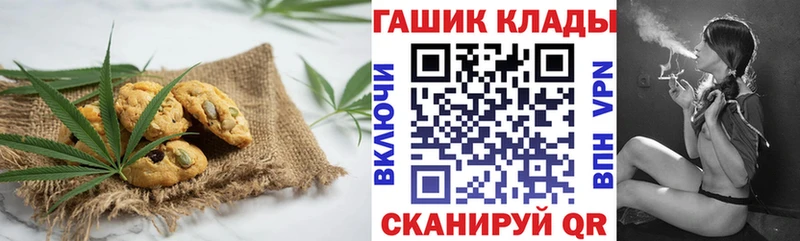Еда ТГК марихуана  Лосино-Петровский 
