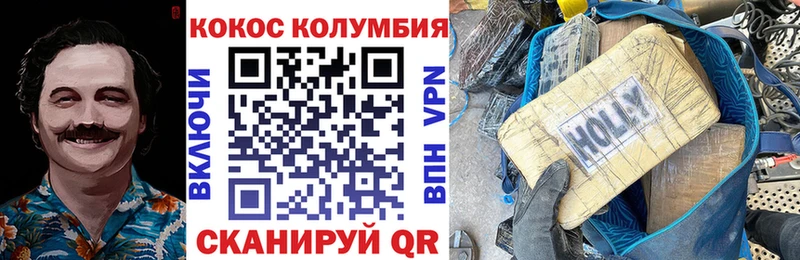 Кокаин 99%  наркота  Лосино-Петровский 