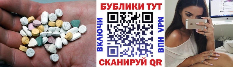 Ecstasy таблы  купить наркотик  Лосино-Петровский 