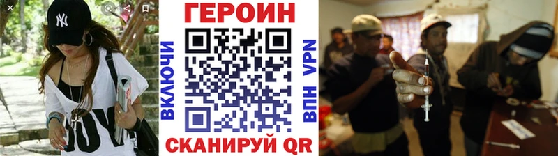 ГЕРОИН афганец  Лосино-Петровский 