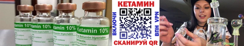 Кетамин ketamine  Лосино-Петровский 
