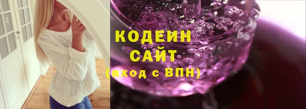 соль ск Абдулино