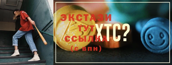 соль ск Абдулино