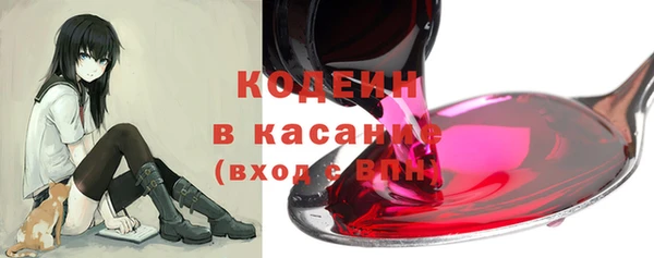 соль ск Абдулино