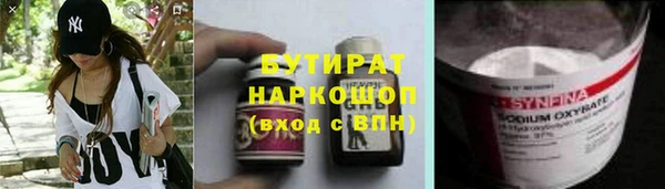 метамфетамин Абинск
