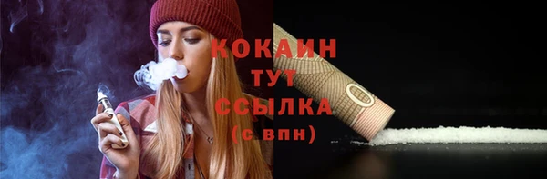 соль ск Абдулино