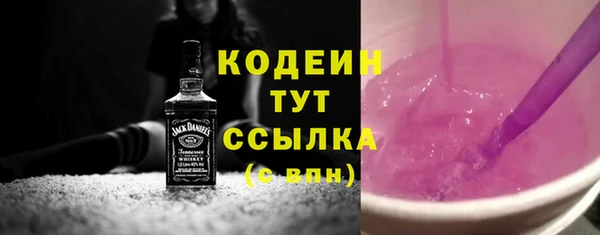 метамфетамин Абинск