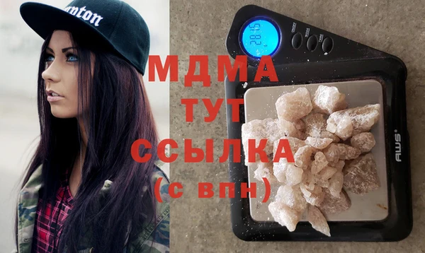 mdma Абаза