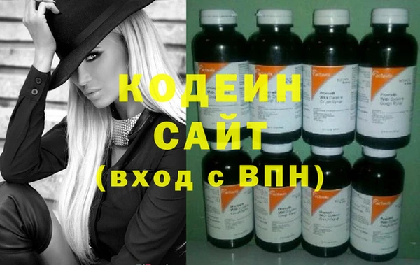 соль ск Абдулино