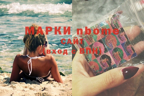 mdma Абаза