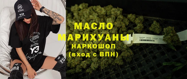 соль ск Абдулино