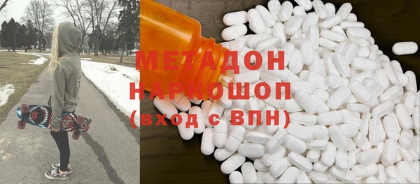 метамфетамин Абинск