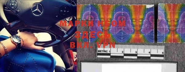 метамфетамин Абинск