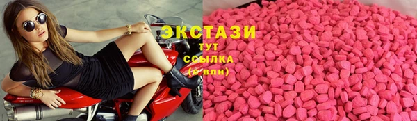 соль ск Абдулино