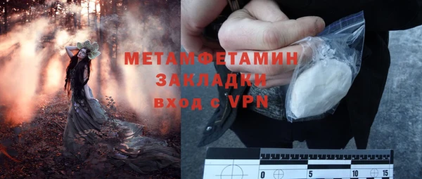 метамфетамин Абинск