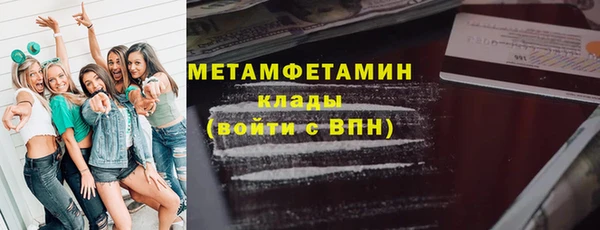 соль ск Абдулино