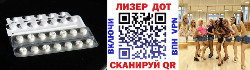 магазин    Лосино-Петровский  МЕГА рабочий сайт  LSD-25 экстази ecstasy 