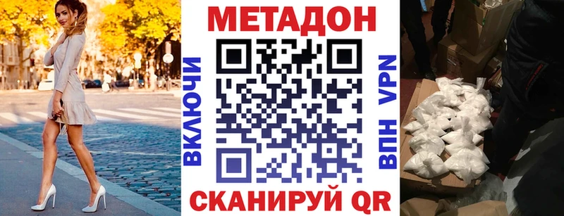 Метадон мёд  Лосино-Петровский 