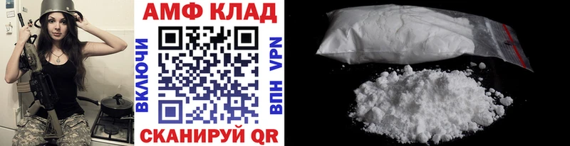 наркота  Лосино-Петровский  Первитин мет 