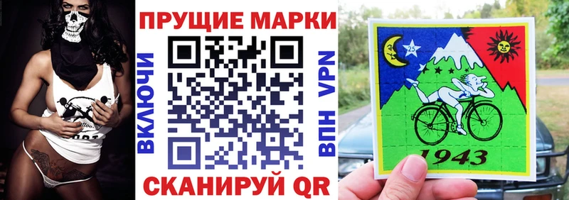 Марки 25I-NBOMe 1,5мг  Лосино-Петровский 