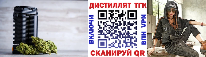 darknet формула  Лосино-Петровский  Дистиллят ТГК Wax 